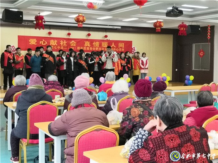 爱心献社会,真情暖人间(图3)