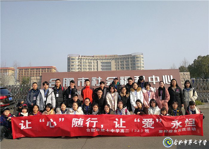 让“心”随行,让“爱”永恒(图1)