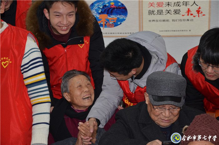 扬敬老爱老之风 为品学兼优之人(图2)