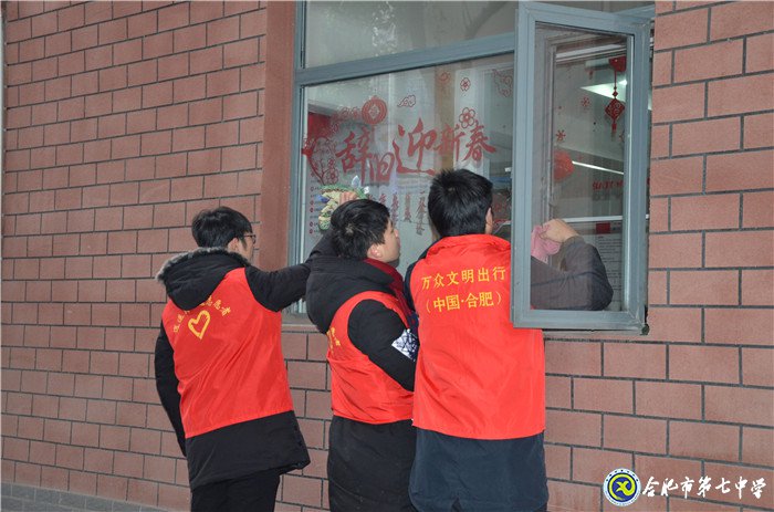 扬敬老爱老之风 为品学兼优之人(图10)