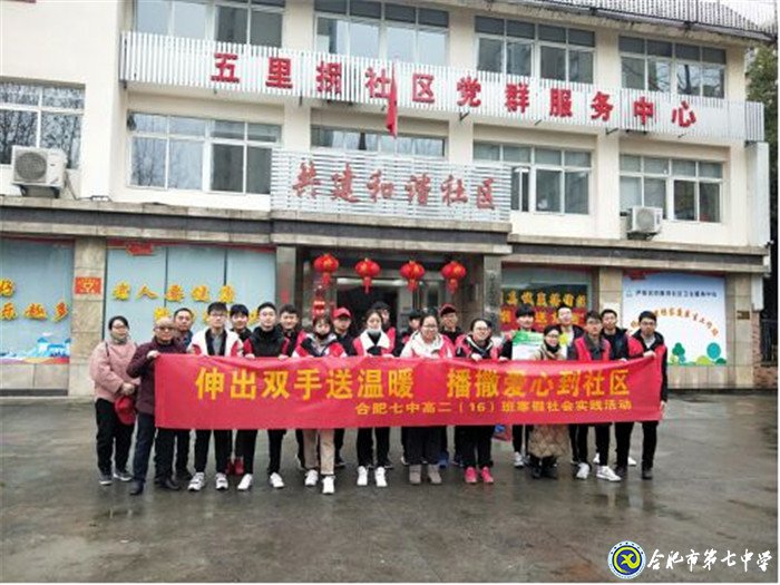 投身实践展学子风采 服务社会扬青年美德(图5)
