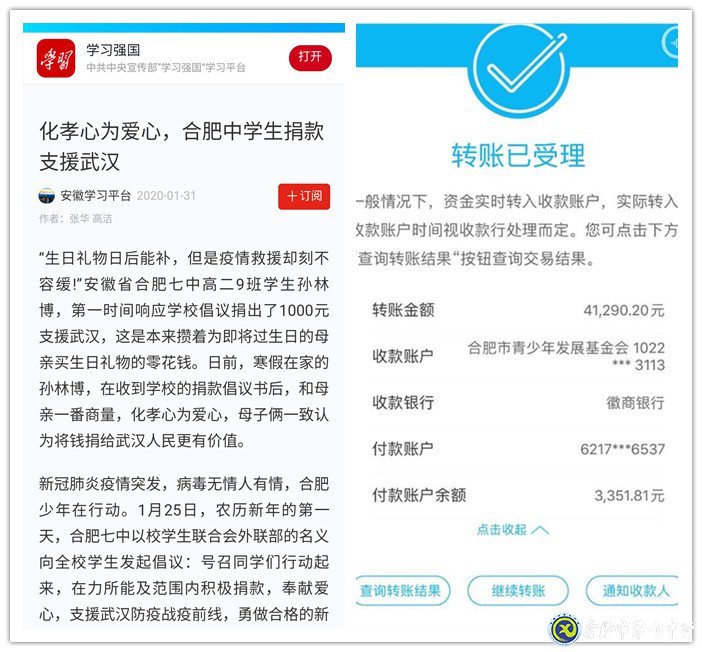 生命重于泰山,luck18平台全力战“疫”做好防控工作(图6)