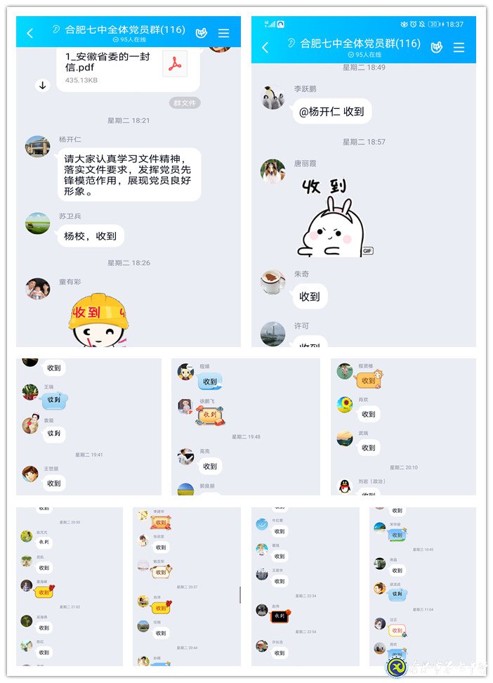生命重于泰山,luck18平台全力战“疫”做好防控工作(图7)