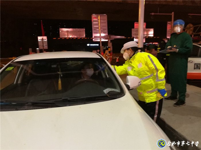 致敬“战‘疫’中的美丽家长”之三(图6)