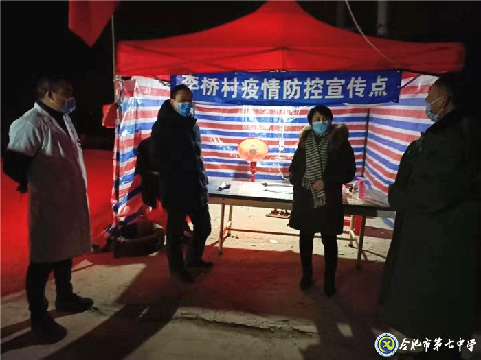 致敬“战‘疫’中的美丽家长”之三(图7)