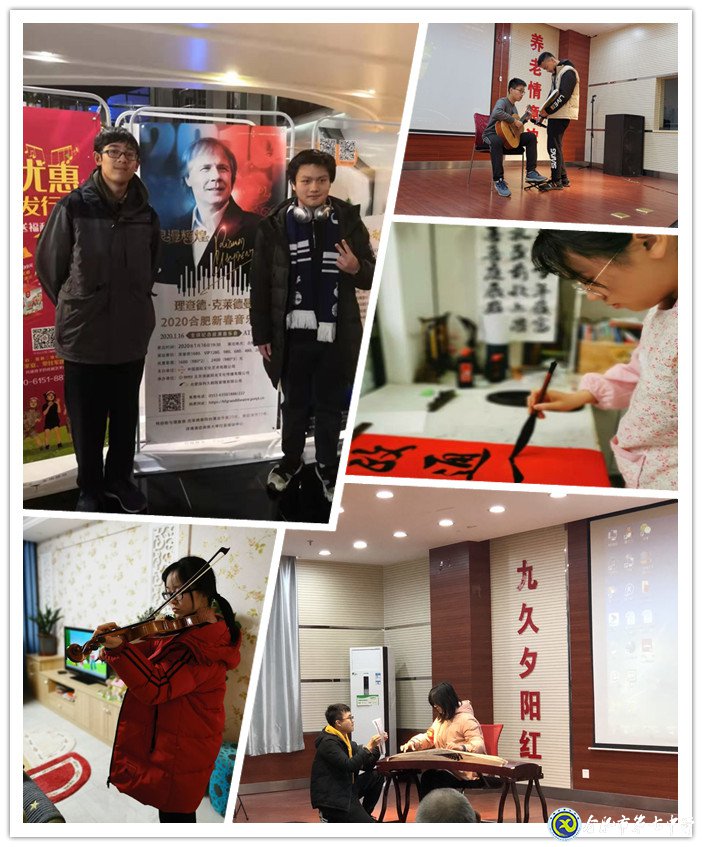五育并举,以美辅德(图5)