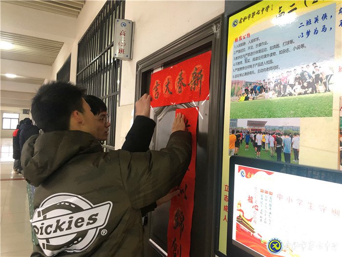 五育并举,以美辅德(图4)