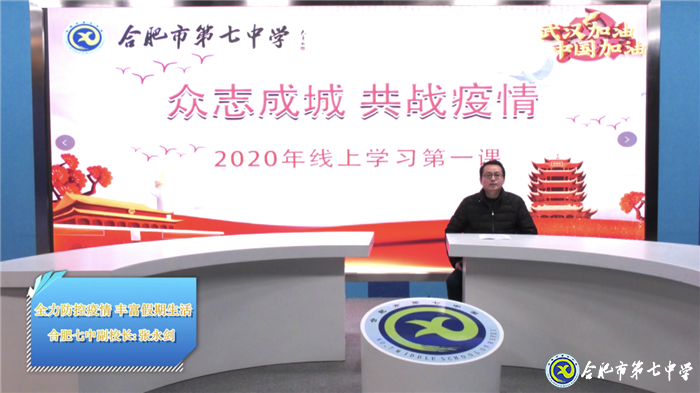此间读书郎 未来领航人(图2)