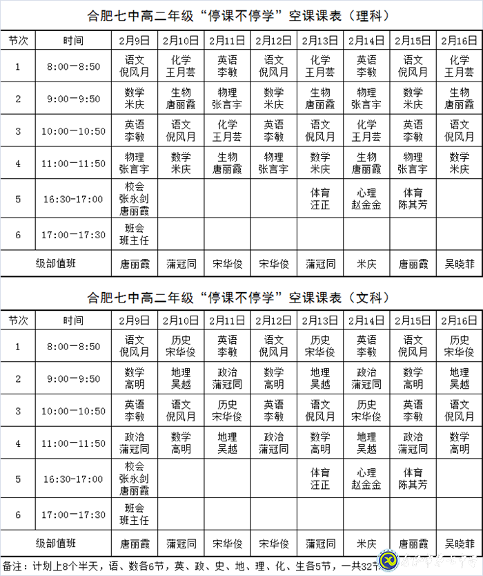 志合者,不以山海为远(图1)