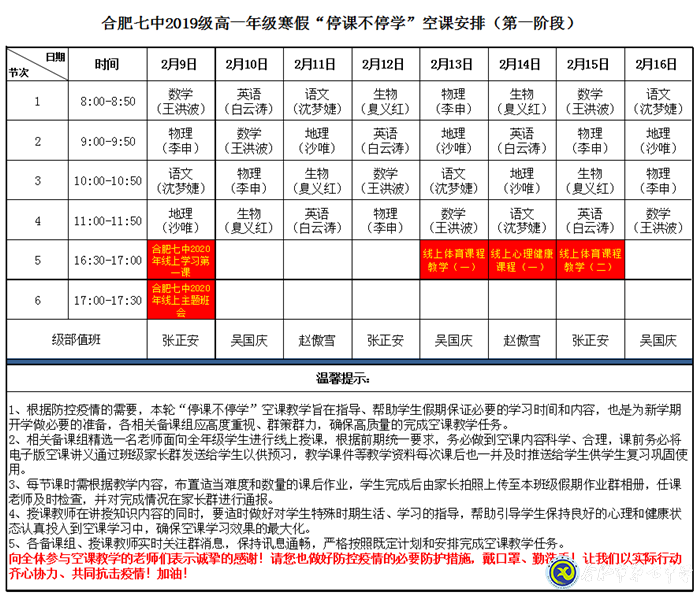 此间读书郎 未来领航人(图1)