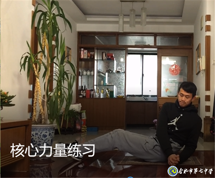 趣味体育课,助力高三学子轻松抗疫(图3)