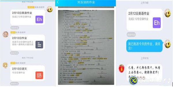 停课不停学,高三召开班主任视频会议(图2)