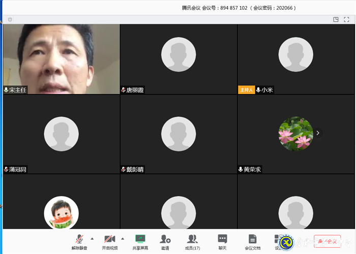 运筹帷幄群聚力,芳语殷勤一线牵(图1)