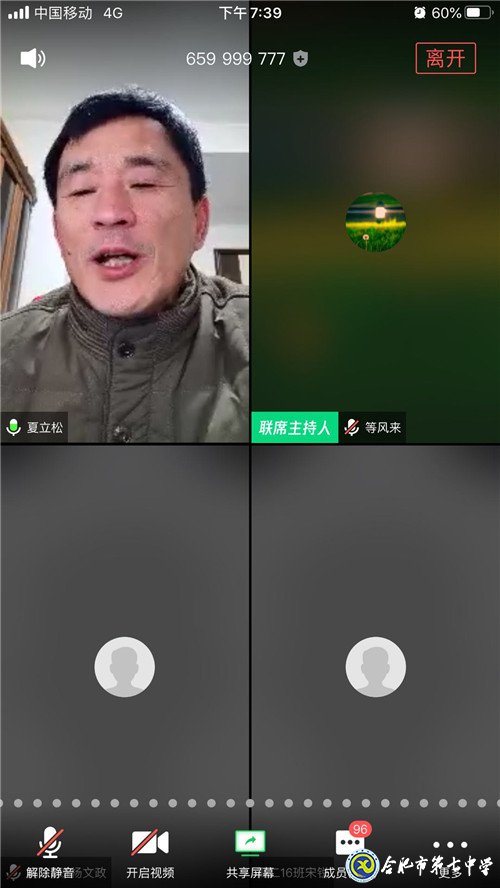 luck18平台疫情时期新时代团校上线啦(图2)