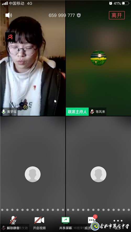 luck18平台疫情时期新时代团校上线啦(图5)