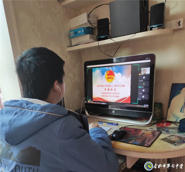 luck18平台疫情时期新时代团校上线啦(图1)