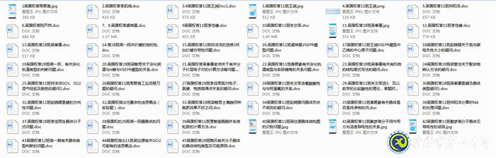 线上“教”“研”齐上阵,家校“育”“学”办法多(图3)