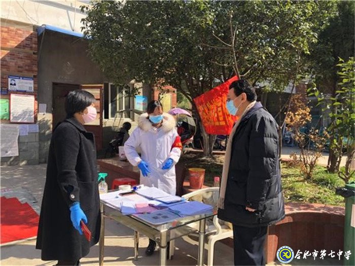共克时艰同战“疫” 以待春暖花开时(图2)