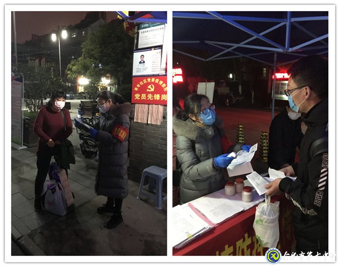 下沉社区战“疫”情 为民服务显担当(图1)