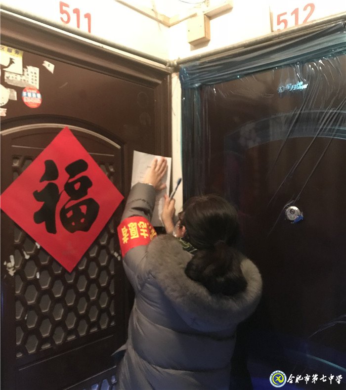 下沉社区战“疫”情 为民服务显担当(图2)