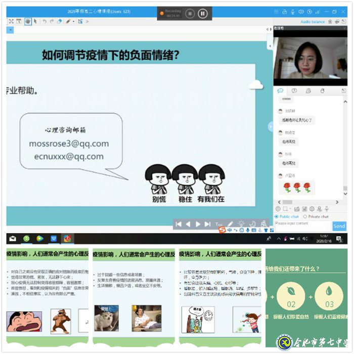 这样的空课,我喜欢(图1)