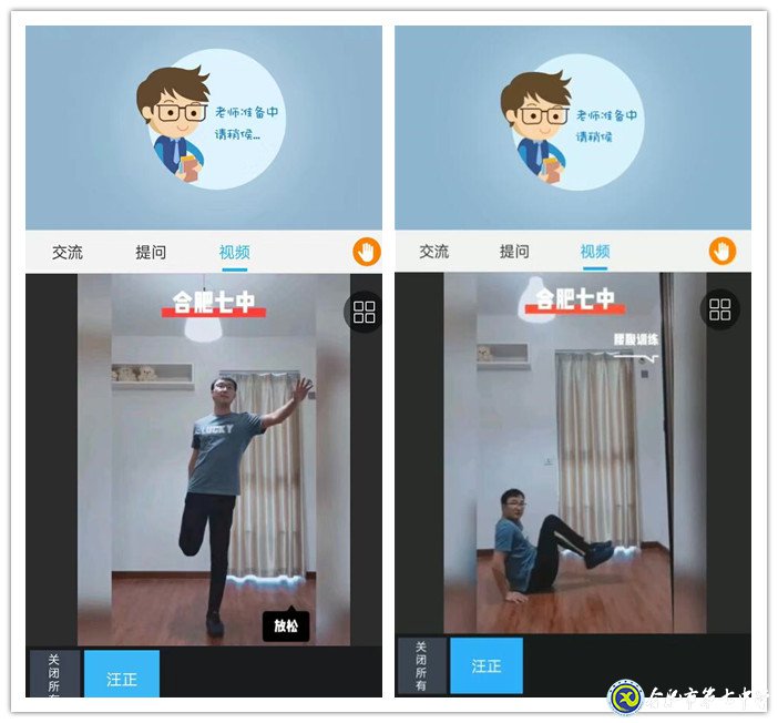 这样的空课,我喜欢(图2)