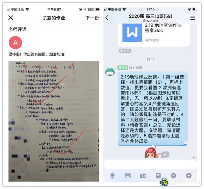 坚守本职岗位,我们有“备”而来(图4)