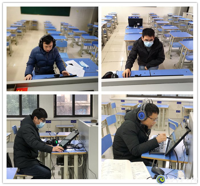 凝心聚力,高效推动线上教学(图1)
