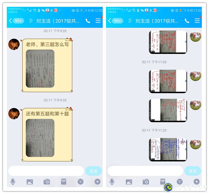 凝心聚力,高效推动线上教学(图3)