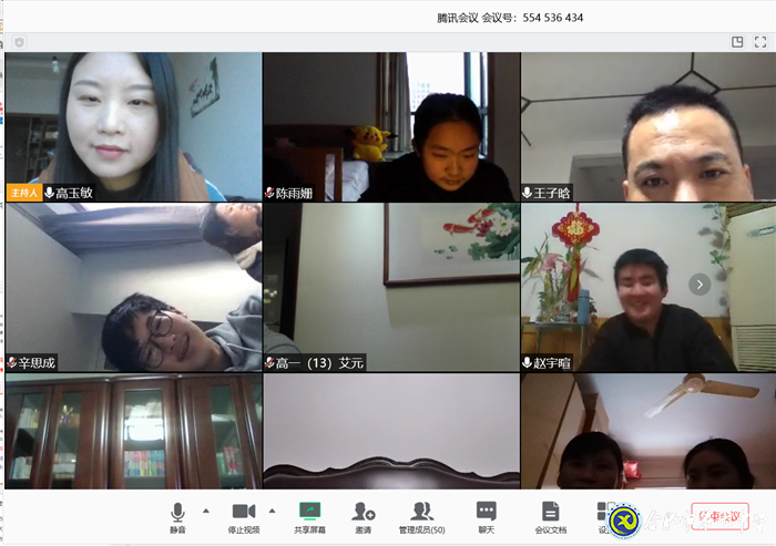 战疫育人,主题班会多样化(图1)