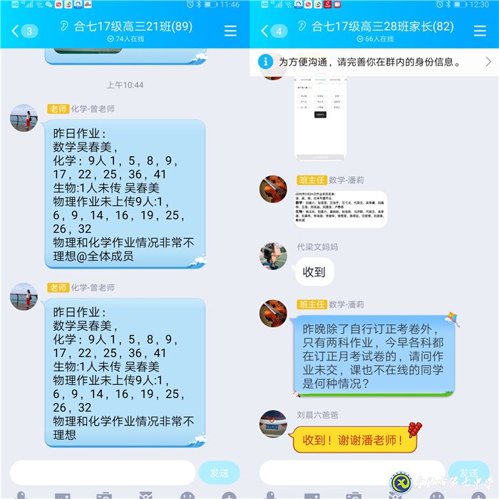 众志成城度时艰、运筹帷幄定乾坤(图3)