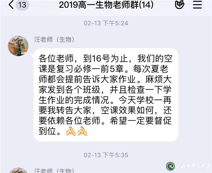 细微之处见精神,艰难之时显品格(图1)
