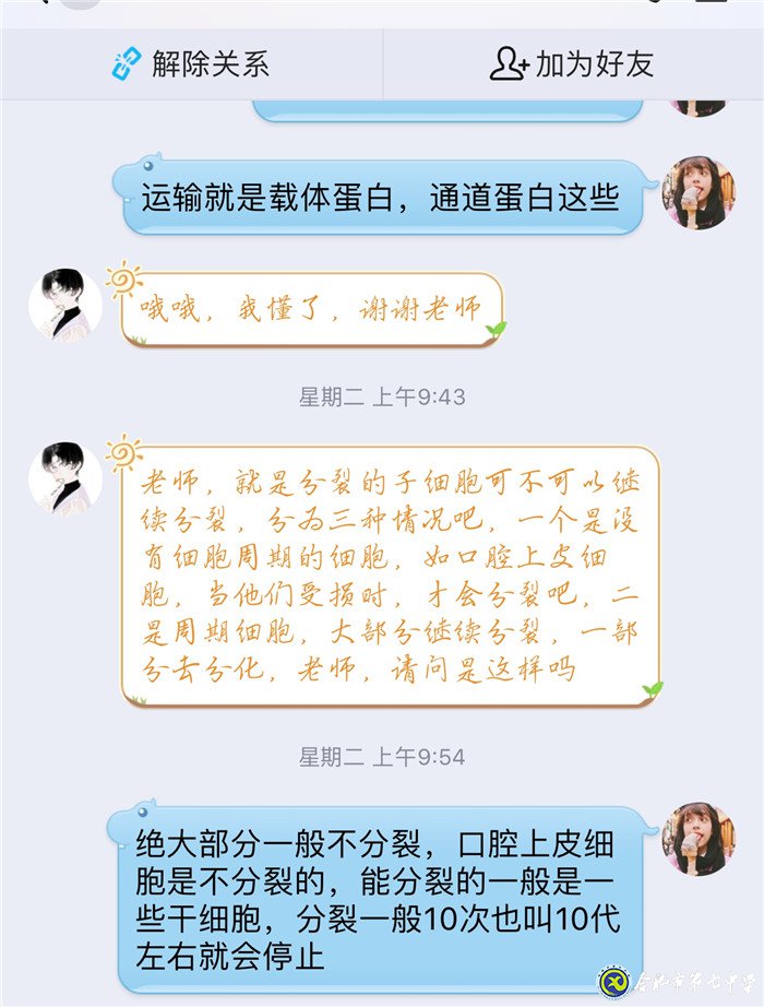 细微之处见精神,艰难之时显品格(图2)