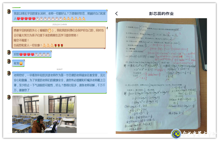 坚守初心勇担当  牢记使命战疫情(图13)