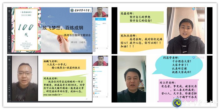 自觉自律学习,我们在行动(图3)