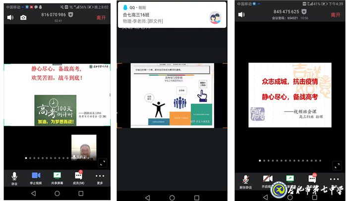 自觉自律学习,我们在行动(图1)
