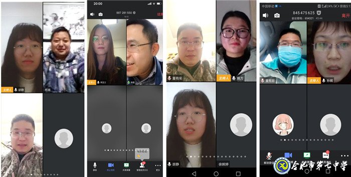 自觉自律学习,我们在行动(图2)