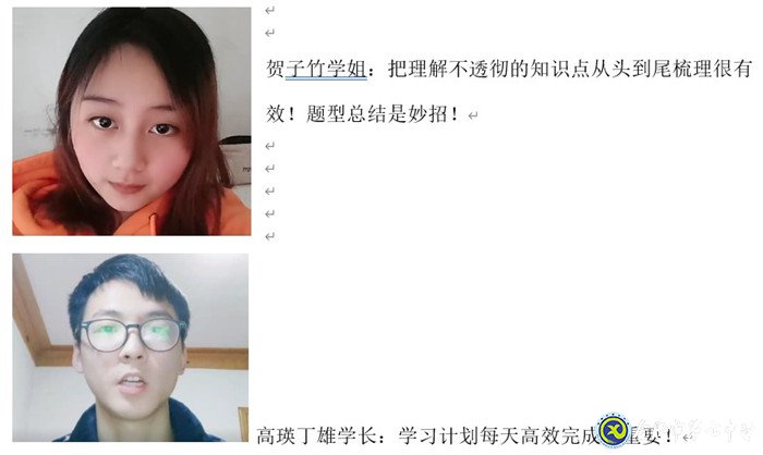 以心之坚定 筑星之辉煌(图7)