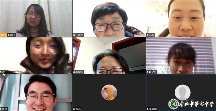 凝心聚力促教学,且思且行且成长(图1)