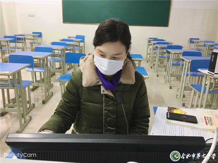 线上备课教研紧抓不放 空课教学质量不断提升(图2)