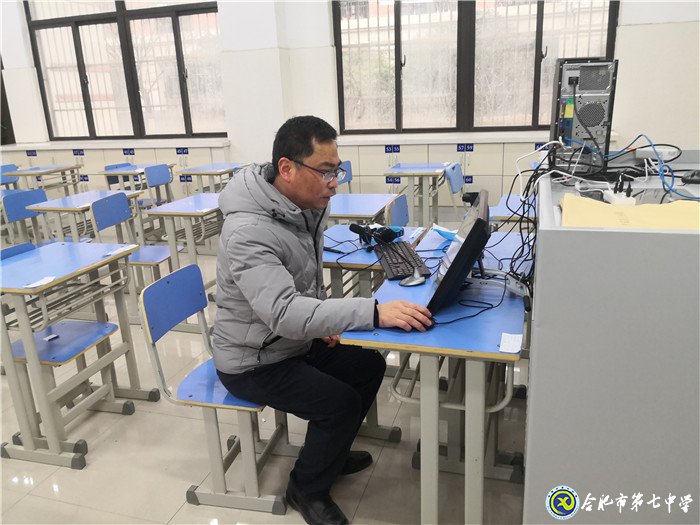 线上备课教研紧抓不放 空课教学质量不断提升(图4)