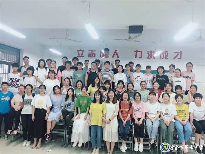 艰难时刻往前走,静水流深备高考(图2)