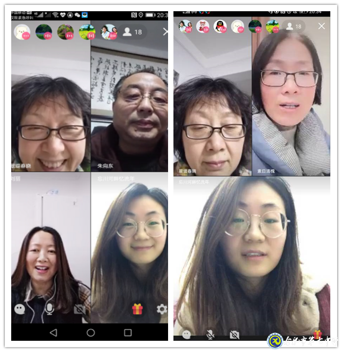 线上教研集思广益 空中课堂有章可依(图1)