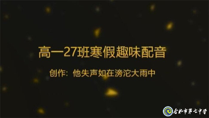 请查收这份别样的英语作业(图6)