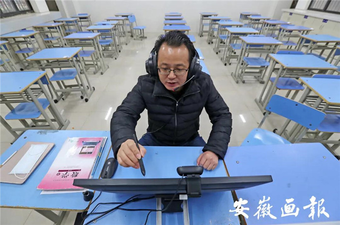 安徽画报:疫情下“空课”怎么上,何时能返校?省教育厅这样说(图3)