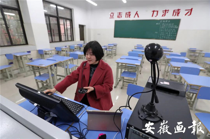 安徽画报:疫情下“空课”怎么上,何时能返校?省教育厅这样说(图4)