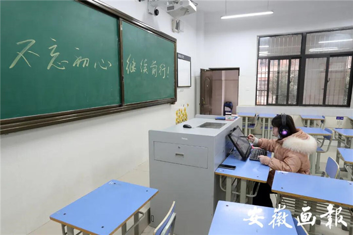 安徽画报:疫情下“空课”怎么上,何时能返校?省教育厅这样说(图5)