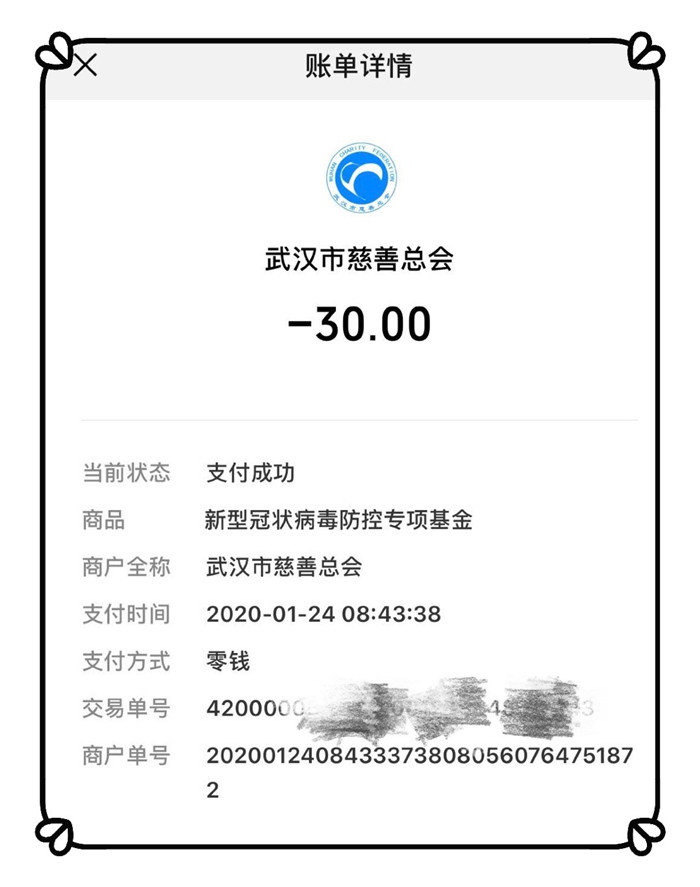 抗击新冠疫情,志愿服务在心中(图3)