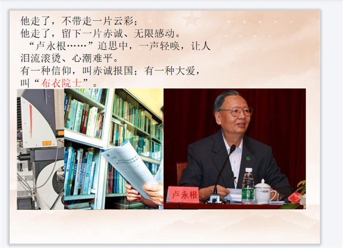坐听案前书,晓观天下事(图5)