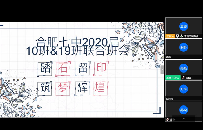 踏石留印,筑梦辉煌(图1)